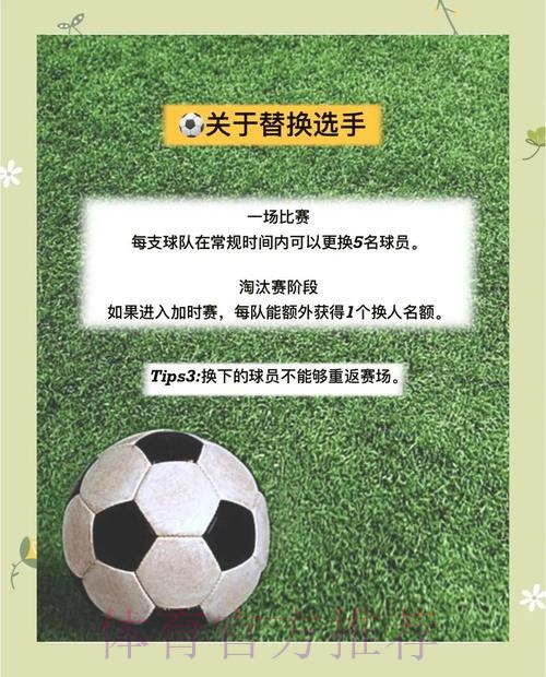 2026世界杯投注指南与技巧 2026世界杯投注指南与技巧