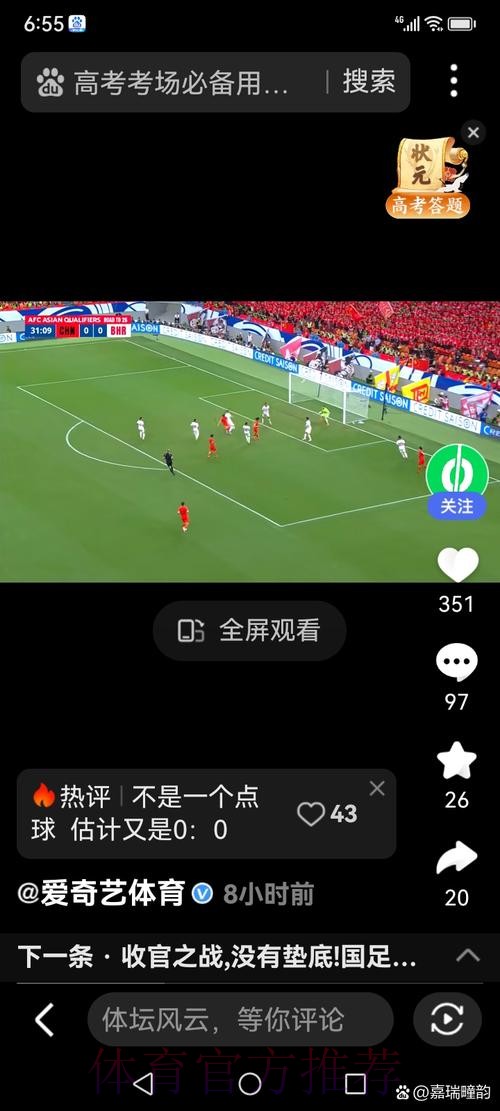 世界杯下注入口：便捷操作、无障碍参与，尽情投注
