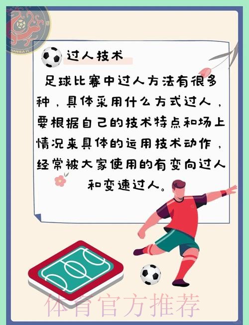 2026世界杯滚球稳定技巧解析 2026世界杯滚球稳定技巧解析
